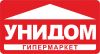 Уборщик в магазин
