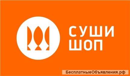 Суши-повар