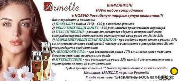 Требуются дистрибьюторы