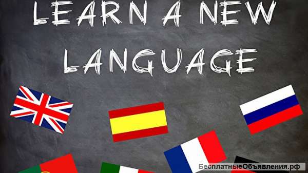 Бесплатный месяц иностранных языков в школе Истсайд