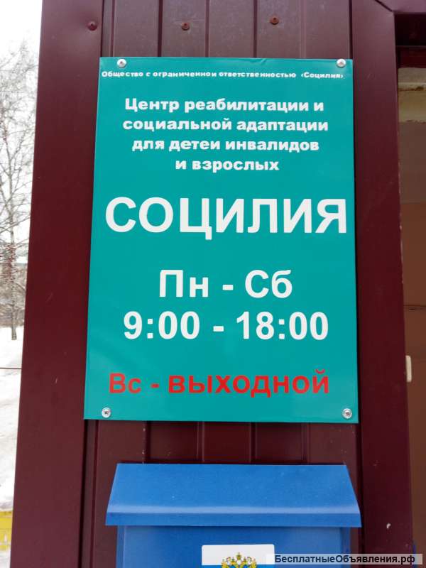 Восстановление и реабилитация