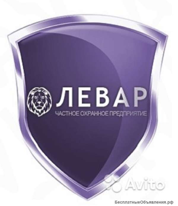 Сотрудник службы безопасности