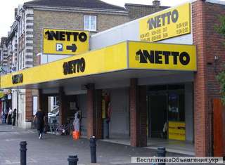 Работник в cупермаркет Netto (Польша)