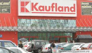Работник в магазин сети Kaufland (Польша)