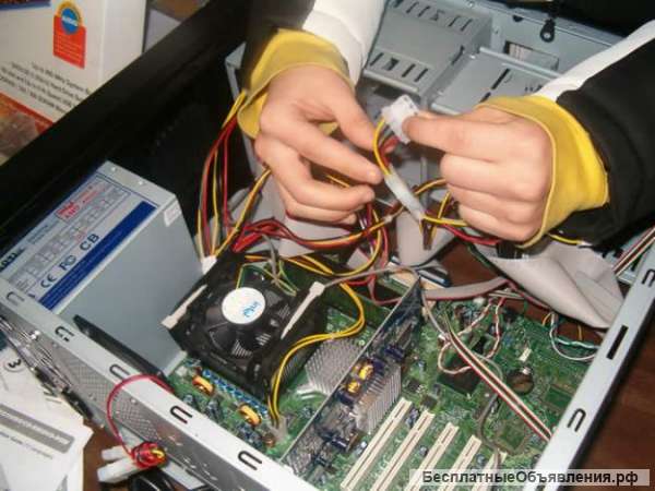 Частный, Честный Компьютерный Мастер