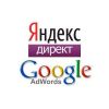 Контекстная реклама