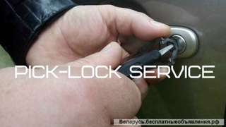 Вскрытие замков автомобилей Honda