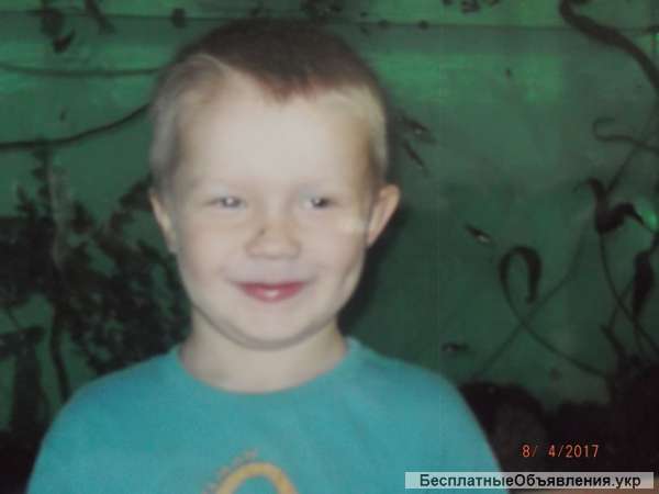 Денежное вознограждение за информацию о местонахождении наших детей