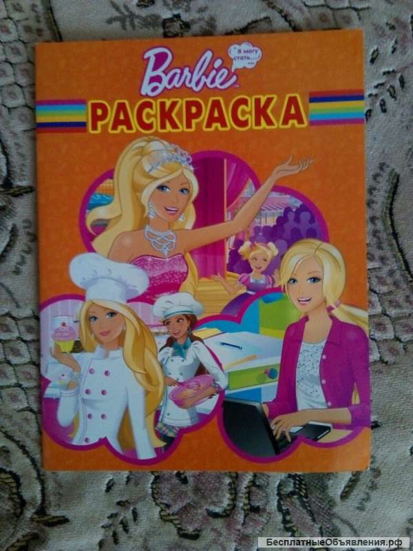 Детские журналы