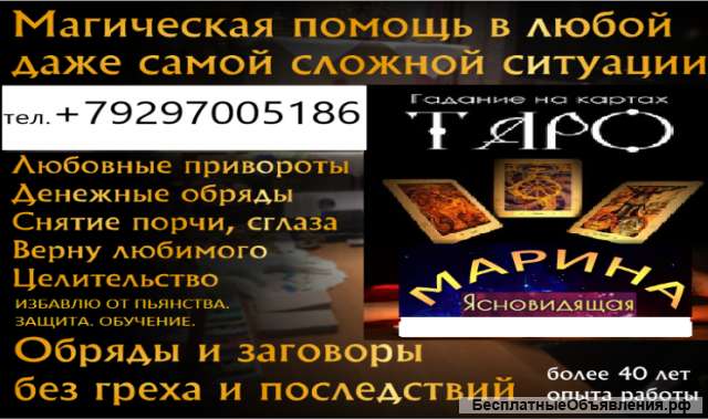 Помогу в делах