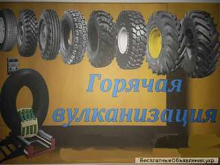 Ремонт колес любой сложности