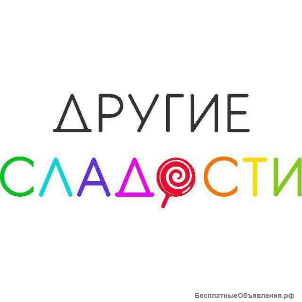 Продавец-консультант