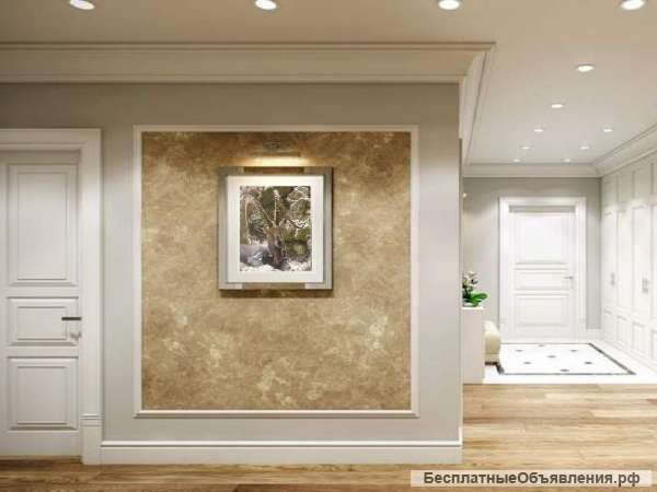 Комплексные ремонты помещений под ключ