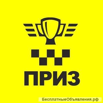Диспетчер такси онлайн