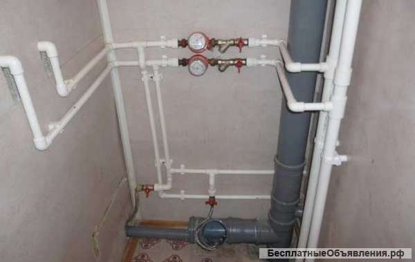 Водопровод