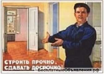 Супер Шлифовка