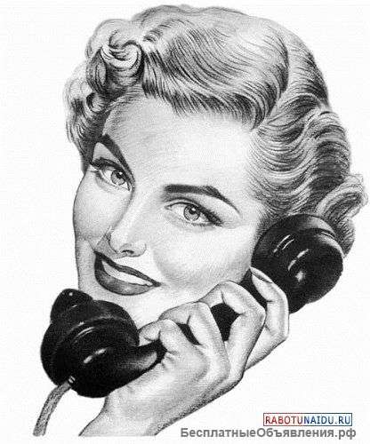 Оператор call-центр