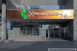 Офис площадью 151,6 кв.м., бизнес-отделка