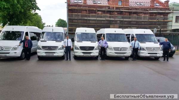 Развозка рабочих в Днепропетровске