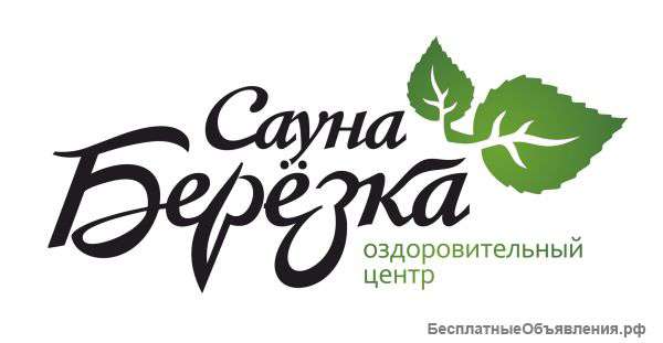 Сауна "Березка"
