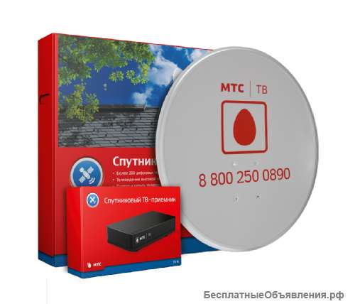 Спутниковое телевидение мтс