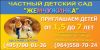 Учитель-логопед