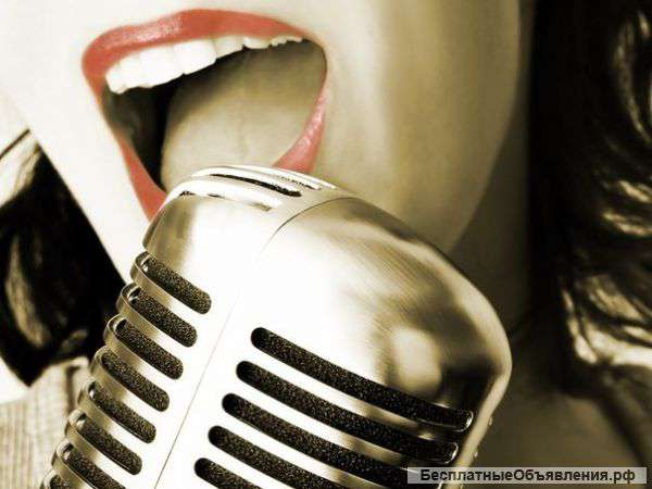 Астные уроки вокала