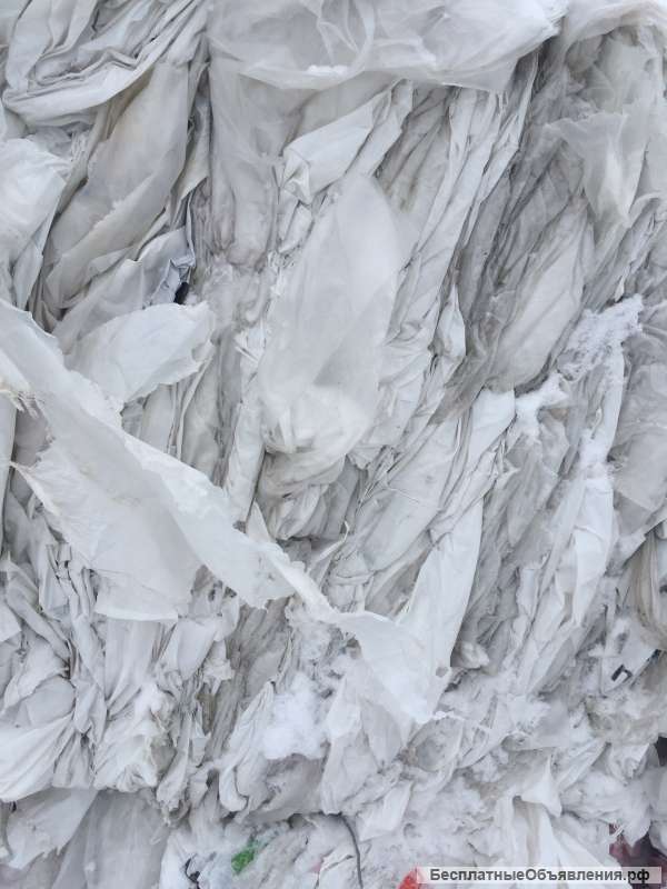 Отходы пленки ПВД