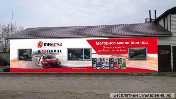 Атомеханик