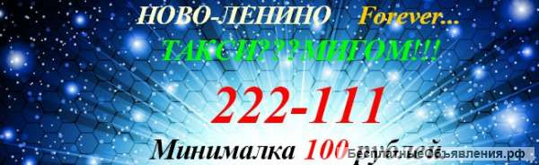 Водитель такси