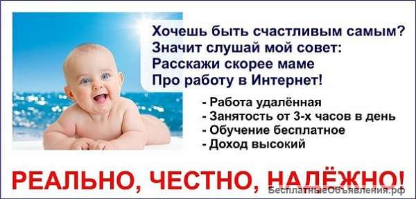 Менеджер онлайн-магазина