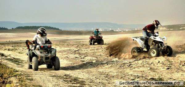 Прокат квадроциклов