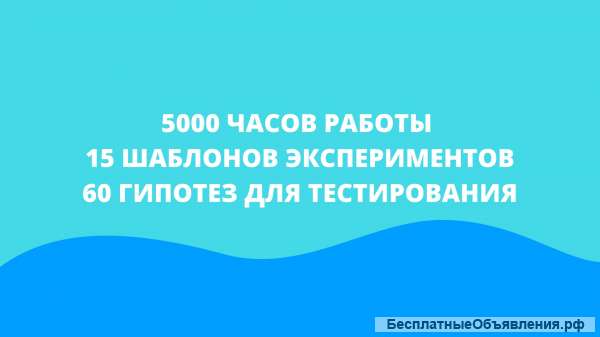 Жизненные эксперименты: дома и на работе