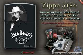 Zippo 5484