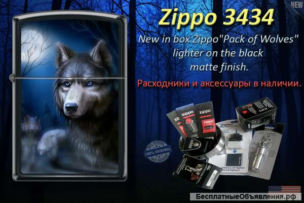 Zippo 3434