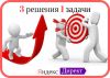 Настраиваю контекстную рекламу в Яндекс.Директ (РСЯ)