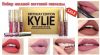 Набор матовых помад Kylie Birthday Edition