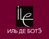Требуется Продавец парфюмерии