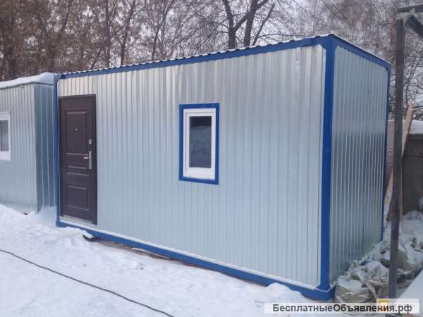 Вагончик