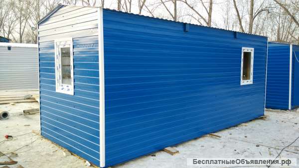 Вагончик 7метров