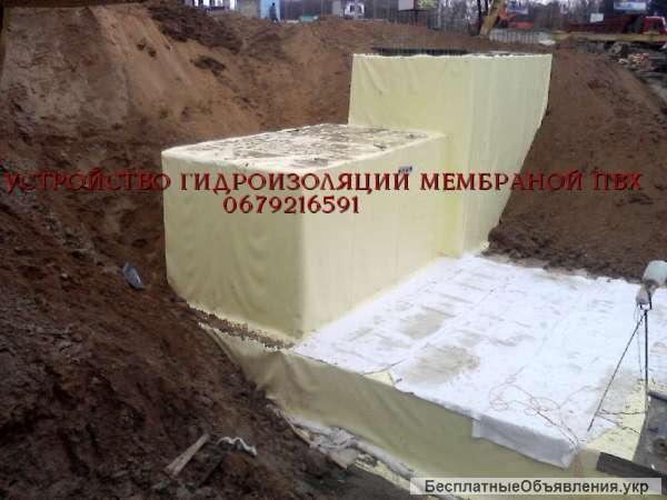 Устройство изоляции ПВХ мембраной