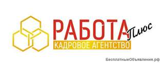 Повара