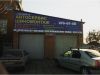 Автослесарь диагност