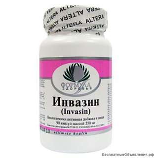 Инвазин