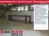 Кассета для хранения панелей