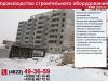 Кассета для хранения панелей