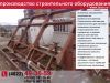 Кассета для хранения панелей
