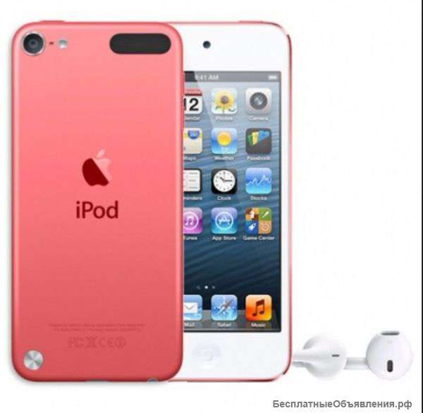 IPod touch 5