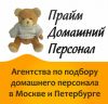 Няня мальчику 2 лет