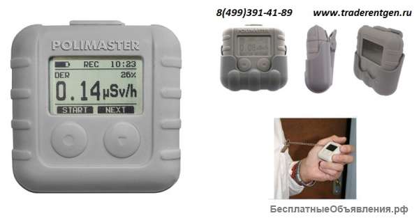 Дозиметры радиации для припяти и чернобыля